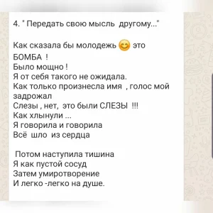 Сверхспособности! Ясновидение! Яснознание! Путешествие в прошлое и будущее - все это возможно здесь!