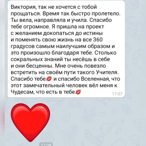 Сверхсознание Сверхпотенциалы Сверхспособности ваша новая реальность