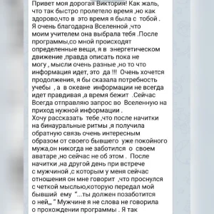 Сверхспособности! Ясновидение! Яснознание! Путешествие в прошлое и будущее - все это возможно здесь!