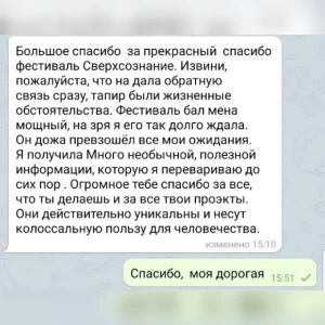 Сверхспособности! Ясновидение! Яснознание! Путешествие в прошлое и будущее - все это возможно здесь!