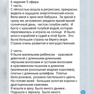 Сверхспособности! Ясновидение! Яснознание! Путешествие в прошлое и будущее - все это возможно здесь!