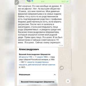 Сверхспособности! Ясновидение! Яснознание! Путешествие в прошлое и будущее - все это возможно здесь!