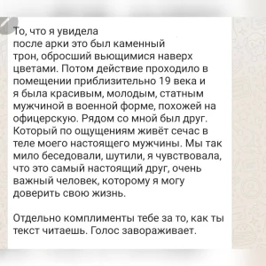 Сверхспособности! Ясновидение! Яснознание! Путешествие в прошлое и будущее - все это возможно здесь!