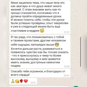 Сверхспособности! Ясновидение! Яснознание! Путешествие в прошлое и будущее - все это возможно здесь!