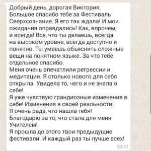 Сверхспособности! Ясновидение! Яснознание! Путешествие в прошлое и будущее - все это возможно здесь!