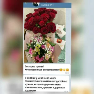 Здійснення бажань