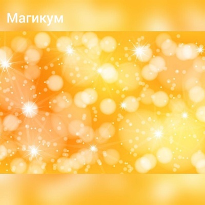 Сонник ломбард скупка скупщик снится Толкование сна