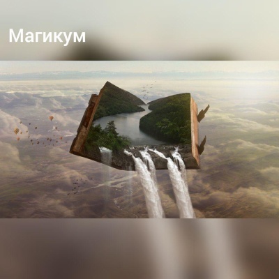 Список номер 10