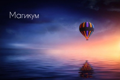 Сонник прошлое Если снится прошлое