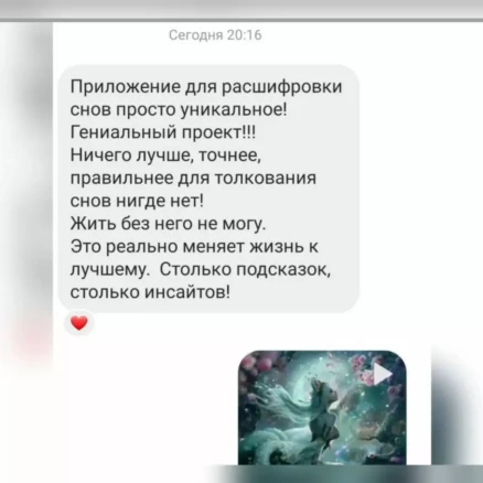 Отзыв