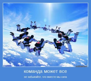Магикум Встреча