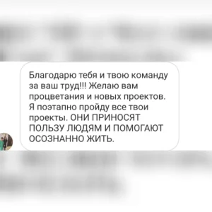 Вещие сны и осознанные сновидения. Теория и практика