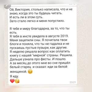 Вещие сны и осознанные сновидения. Теория и практика