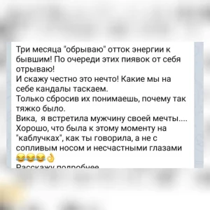 https://magickum.com/ottok-energii-seksualnomu-partneru-pravda-i-lozh.html