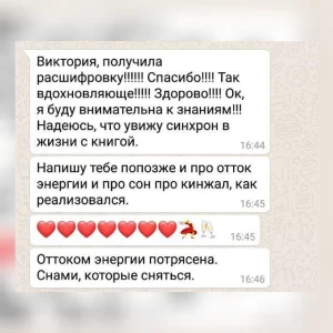 https://magickum.com/ottok-energii-seksualnomu-partneru-pravda-i-lozh.html