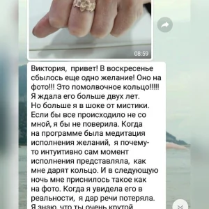 Отток энергии бывшему (и не только) партнеру Правда и ложь