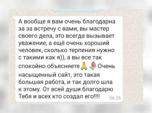 Виктория Соколова автор проекта о снах
