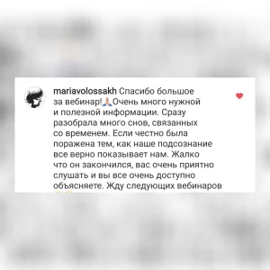 Время во снах Как научиться его определять