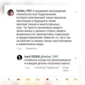 Время во снах Как научиться его определять