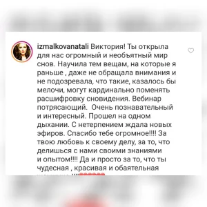 Время во снах Как научиться его определять
