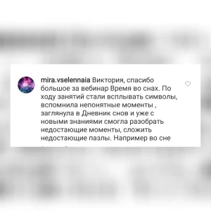 Время во снах Как научиться его определять