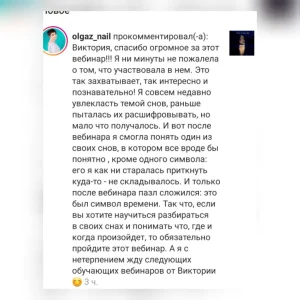 Время во снах Как научиться его определять
