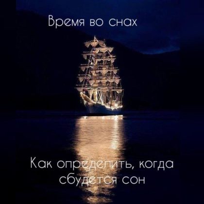 Сонник Магикум Лучший сонник, бесплатный онлайн толкователь снов и ...