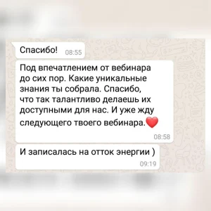 Символы угрозы жизни, предупреждения и смерти