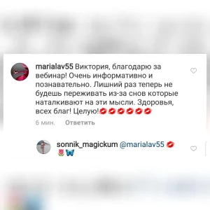 Символы угрозы жизни, предупреждения и смерти
