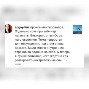 Символы угрозы жизни, предупреждения и смерти