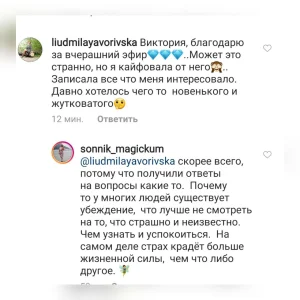 Символы угрозы жизни, предупреждения и смерти
