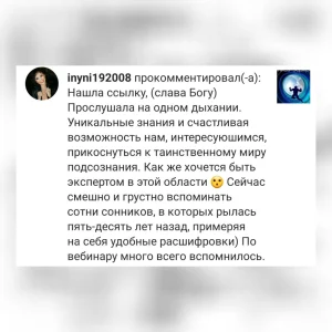 Символы угрозы жизни, предупреждения и смерти