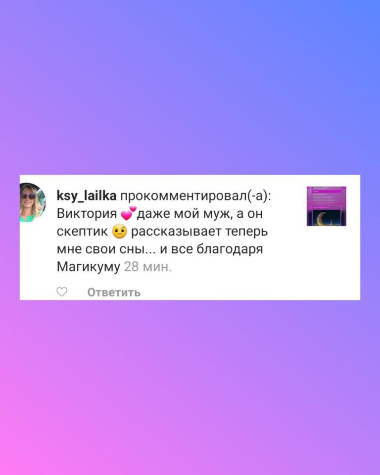 Сонник Магикум Лучший сонник, бесплатный онлайн толкователь снов и ...