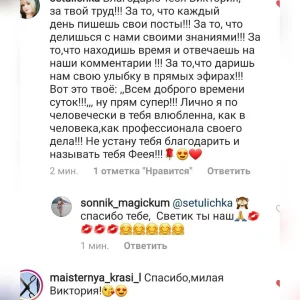 Виктория Соколова автор проекта о снах