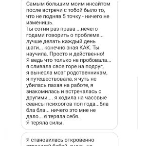 Практика осознанных снов и сновидений