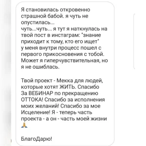 Практика осознанных снов и сновидений