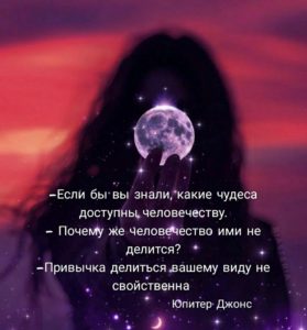 Исцеление Сакральные знания (только для VIP участников фестиваля Исцеление)